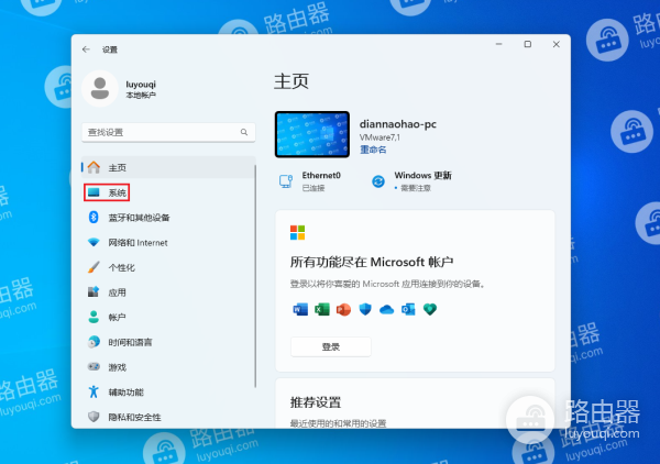 WIN11右键任务栏程序结束任务功能怎么设置