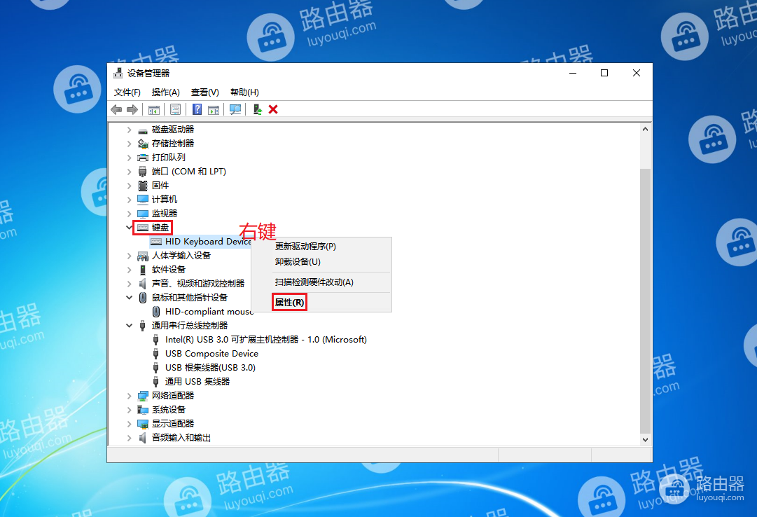 WIN10系统中怎么禁止使用鼠标或键盘唤醒睡眠