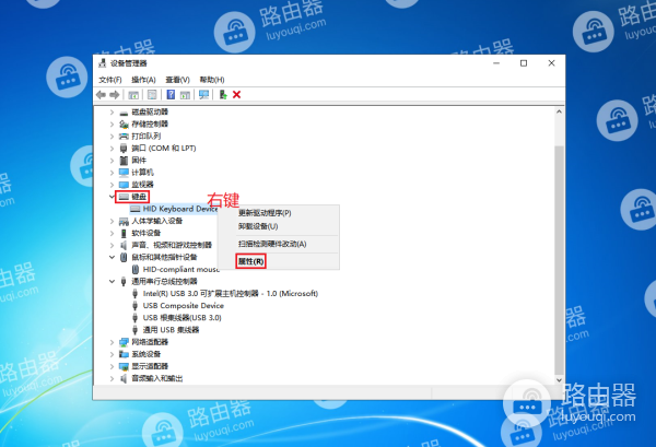 WIN10系统中怎么禁止使用鼠标或键盘唤醒睡眠