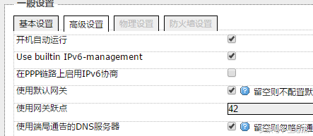 技术宅带你用另类视角看无线路由器-技术宅带你用另类视角看无线路由器怎么设置