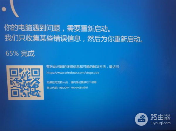 一插网卡就蓝屏且死机解决方法