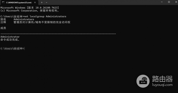 Win11丢失管理员权限且开启BitLocker怎么办？权限找回教程