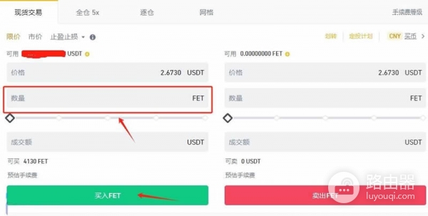 Fetch AI (FET) 币是什么？AI与区块链结合Fetch AI的创新功能
