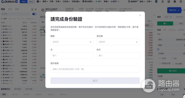 Gate.io芝麻开门2025最新实测，山寨币天堂还是资金黑洞？