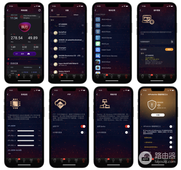 双2.5G疾速网口:华硕ROG GT-AX6000红蜘蛛电竞路由评测