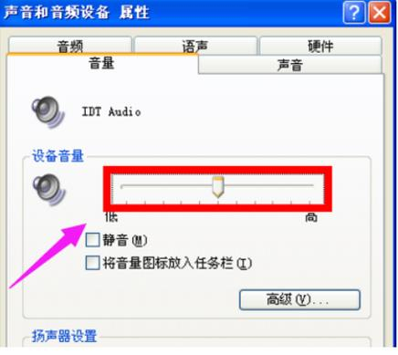 电脑直播声音延迟怎么解决(电脑直播声音延迟解决方法)
