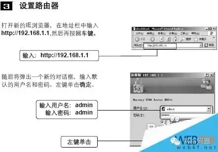 宽带怎么设置路由器(电脑如何设置路由器dns)