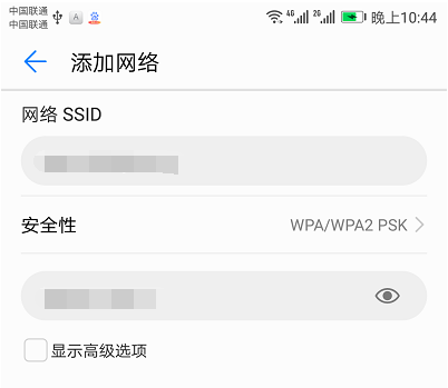 路由器隐藏了手机怎么连接wifi？