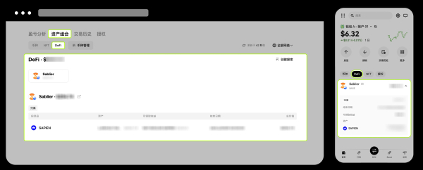 如何使用OKX web3钱包申购Defi赚币?欧逸钱包的赚币功能全面解析