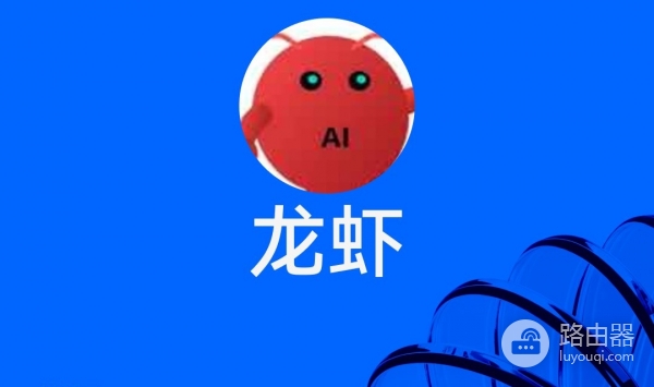 龙虾Meme币是什么？龙虾币能赚钱吗？怎么购买？