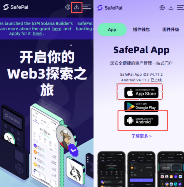 2026国内SafePal U卡注册教程:Fiat24开户+USDC激活完整指南
