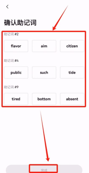 为什么推荐使用o易 Web3钱包?o易钱包怎么样?中心化交易所钱包