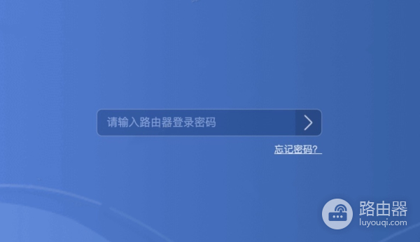 192.168.1.253入口，登录tp-link无线扩展器