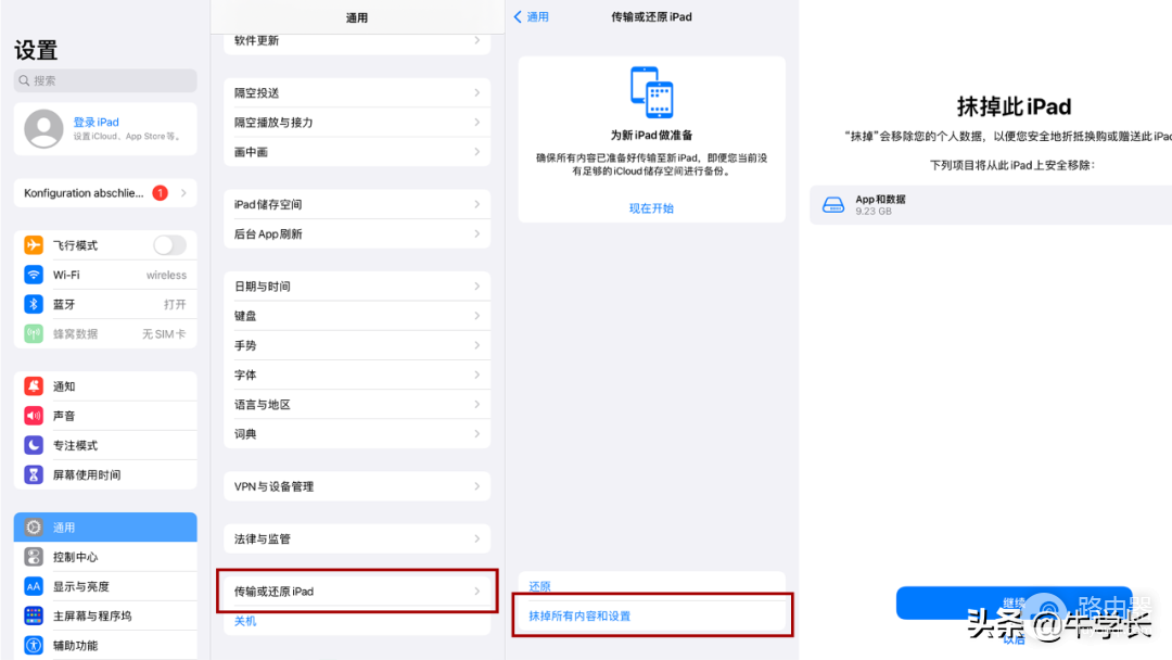 开放wifi怎么连接不了(iPad连不上WiFi的8个常见原因及解决方法)