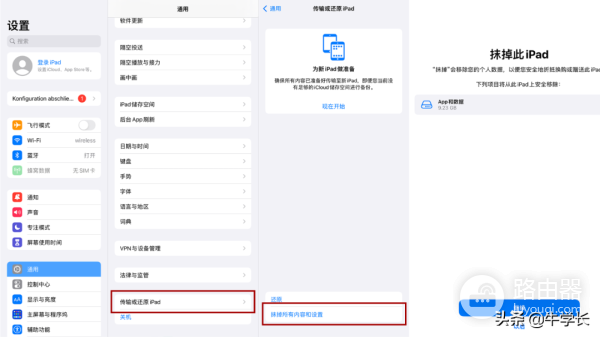 开放wifi怎么连接不了(iPad连不上WiFi的8个常见原因及解决方法)