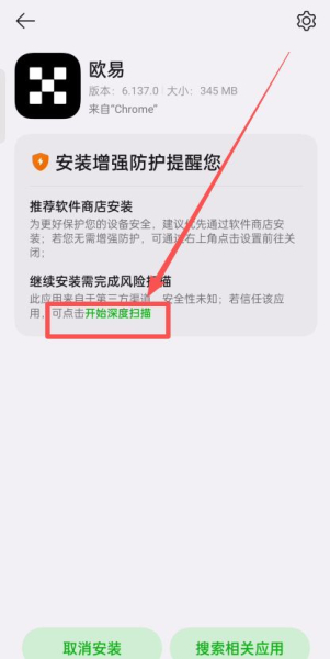 Oex钱包在哪下载?中国怎么下载oex?