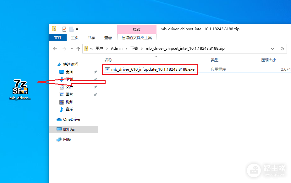 WIN10设备管理器中“PCI数据捕获和信号处理控制器”显示黄色感叹号怎么办