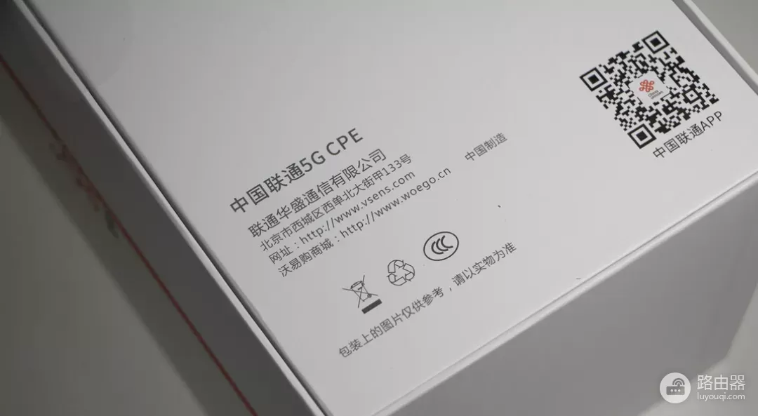 最便宜的5G CPE：联通VN007+，紫光5G芯片，性价比5G插卡路由器！