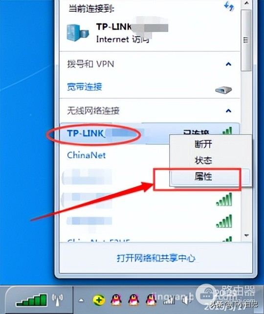 又忘记WIFI密码了-忘记WIFI密码了