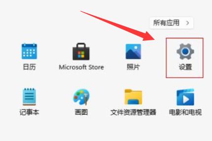 win11自动删除文件操作方法