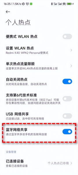 电脑怎么开wifi给手机用(电脑怎么通过手机上网?)