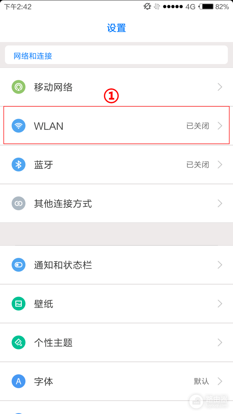 怎么找隐藏wifi(小技能 - 教你如何连接隐藏了的wifi（最齐全版本）)