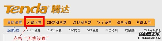 192.168.0.1路由器密码设置(第一台路由器如何设置网线密码)