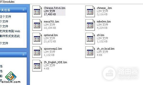 怎么蹭隔壁的wifi(最全蹭网方法：教你如何蹭“别人家”的网，及如何防蹭网？)