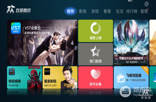电视盒子怎么用wifi(小米小盒子如何连接无线网wifi)