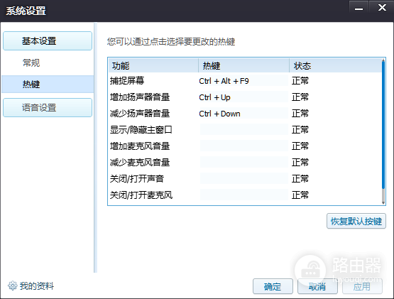 花样直播旧版本