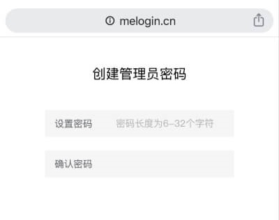 melogin.com登录入口网址页面