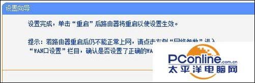 Link路由器恢复出厂设置后怎样设置-路由器恢复后如何设置