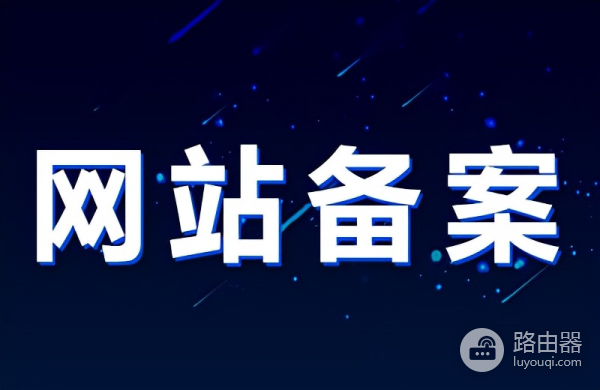 手机wifi域名解析错误怎么办(域名解析文件异常如何解决？)
