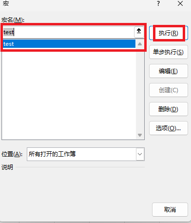 excel 2019隐藏工作表找不到了怎么办？深度隐藏表单强制显示教程