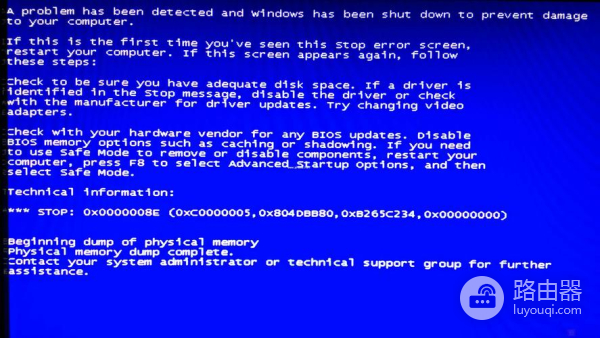 ahci模式蓝屏怎么办