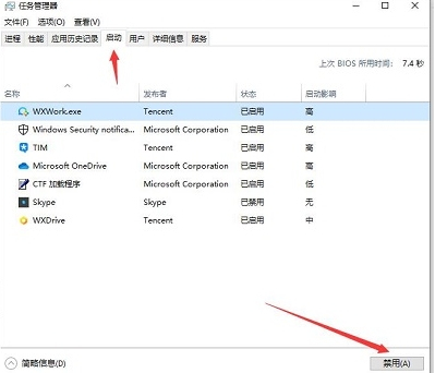 win11系统WiFi密码输入不了解决方法