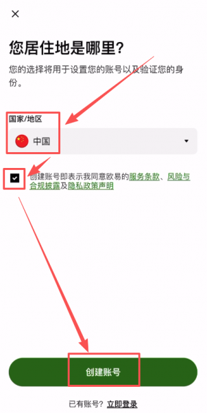 欧意认证失败怎么办?官方修复方案大公开!