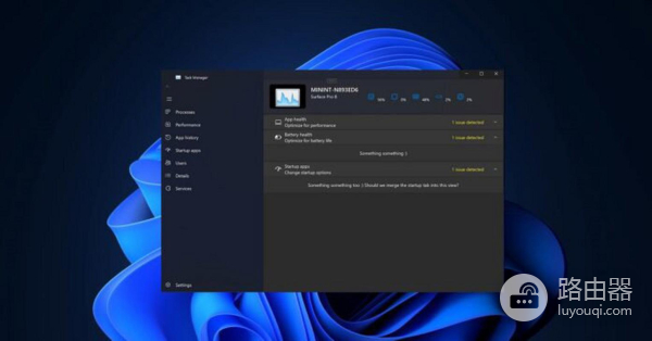 Win11任务管理器被管理员禁用怎么办