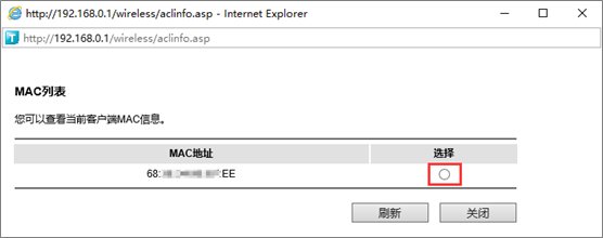 路由器如何防止蹭网-路由器如何防止