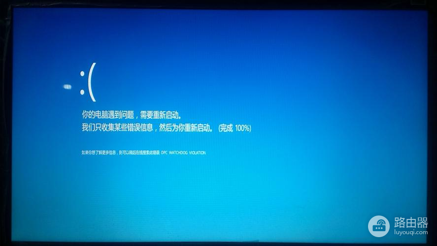 Win7系统U盘拔出后出现蓝屏解决方式是什么