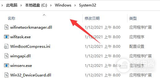 win11连接共享打印机失败解决方法