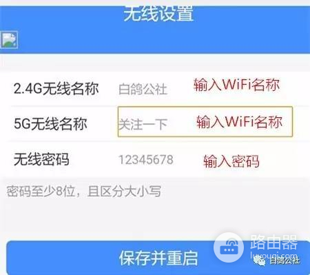 手机设置无线路由器(如何手机做无线路由器)