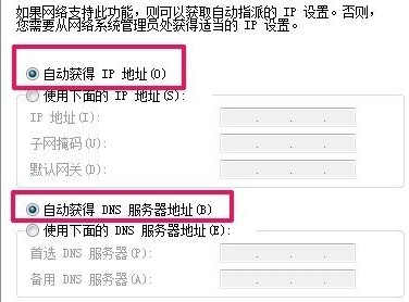 路由器无法登录（fast）？192.168.1.1登录入口