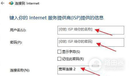Win11校园网如何连接