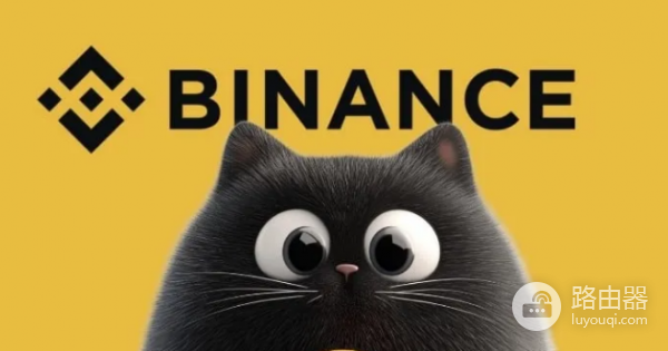 怎么在电脑上申请必安API密钥? 电脑上申请必安API密钥教程