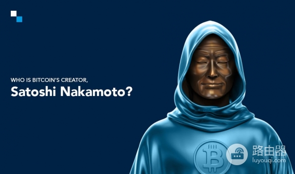 中本聪身份揭晓，比特币会瞬间归零吗？