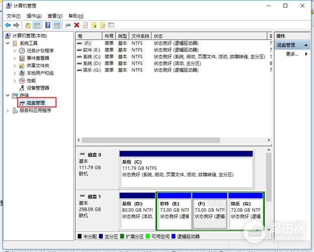 c盘变成动态盘恢复方式一览