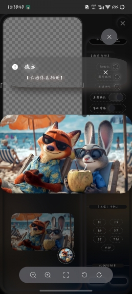 安卓版edge无法长按保存图片怎么办？手机浏览器下载图片没反应解决方法