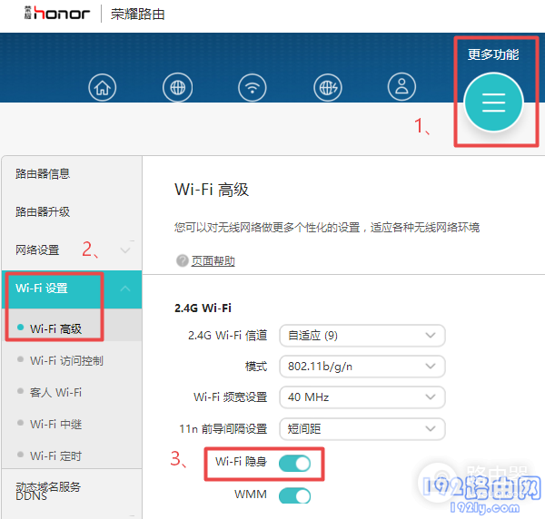 怎么隐藏wifi信号-如何进入路由器设置隐藏无线网络