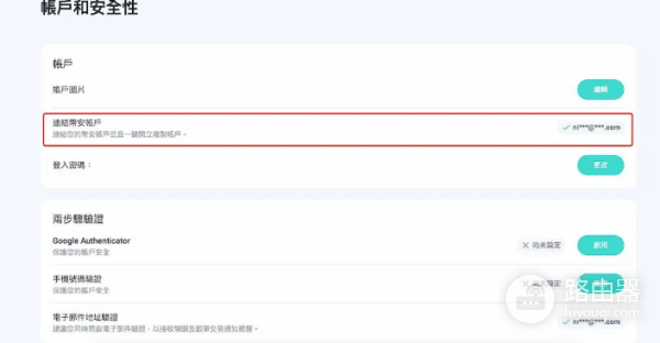 Trader Wagon平台是什么? 如何通过Trader Wagon链接币安进行跟单交易?